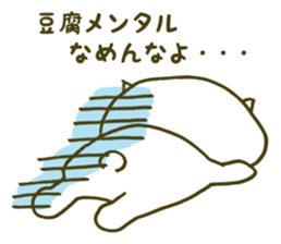 gutemaru sticker #5916419