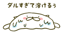 gutemaru sticker #5916433