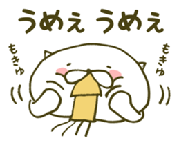 gutemaru sticker #5916436