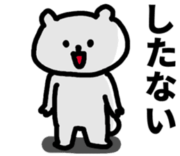 Aichi Prefecture dialect sticker #5933797