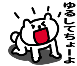 Aichi Prefecture dialect sticker #5933799