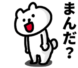 Aichi Prefecture dialect sticker #5933812