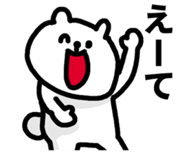 Aichi Prefecture dialect sticker #5933815