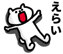 Aichi Prefecture dialect sticker #5933816