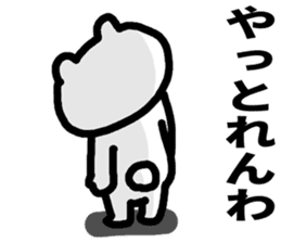 Aichi Prefecture dialect sticker #5933821