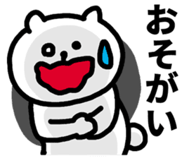 Aichi Prefecture dialect sticker #5933823