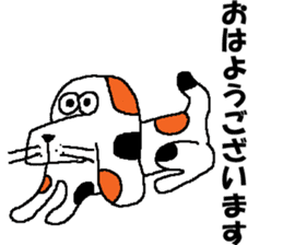 Of calico dog Santaro sticker #6002344