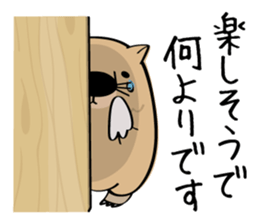 Wow Wombat sticker #6010595