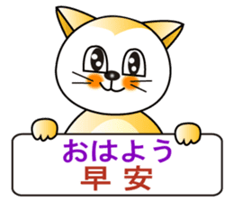 Japanese and Traditional Chinese7 sticker #6040280