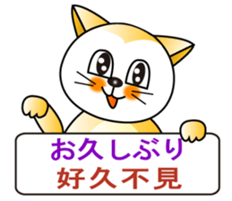 Japanese and Traditional Chinese7 sticker #6040281