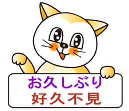 Japanese and Traditional Chinese7 sticker #6040281