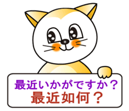 Japanese and Traditional Chinese7 sticker #6040282