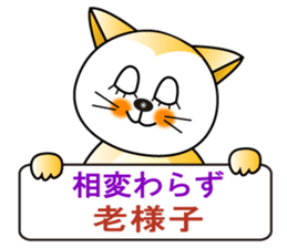 Japanese and Traditional Chinese7 sticker #6040283