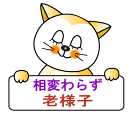 Japanese and Traditional Chinese7 sticker #6040283