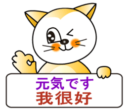 Japanese and Traditional Chinese7 sticker #6040284