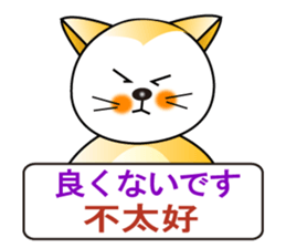 Japanese and Traditional Chinese7 sticker #6040285