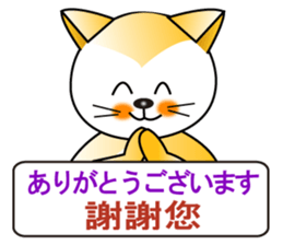 Japanese and Traditional Chinese7 sticker #6040288