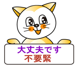 Japanese and Traditional Chinese7 sticker #6040291