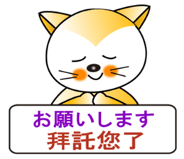 Japanese and Traditional Chinese7 sticker #6040293