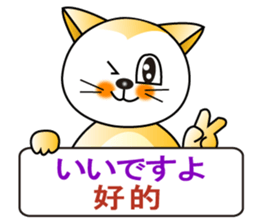 Japanese and Traditional Chinese7 sticker #6040294