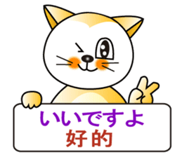 Japanese and Traditional Chinese7 sticker #6040294