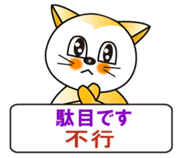 Japanese and Traditional Chinese7 sticker #6040295