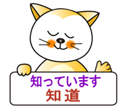 Japanese and Traditional Chinese7 sticker #6040298