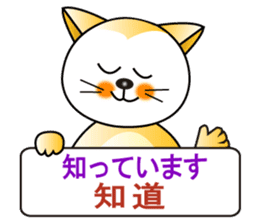 Japanese and Traditional Chinese7 sticker #6040298