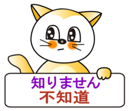 Japanese and Traditional Chinese7 sticker #6040299