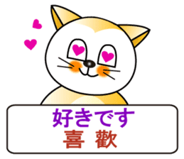 Japanese and Traditional Chinese7 sticker #6040300