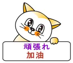 Japanese and Traditional Chinese7 sticker #6040304