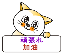 Japanese and Traditional Chinese7 sticker #6040304