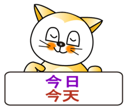 Japanese and Traditional Chinese7 sticker #6040306