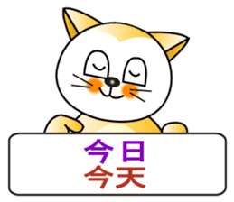 Japanese and Traditional Chinese7 sticker #6040306