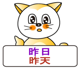 Japanese and Traditional Chinese7 sticker #6040308