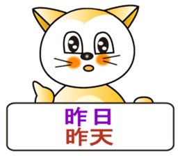 Japanese and Traditional Chinese7 sticker #6040308