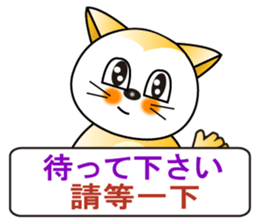 Japanese and Traditional Chinese7 sticker #6040310