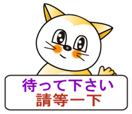 Japanese and Traditional Chinese7 sticker #6040310