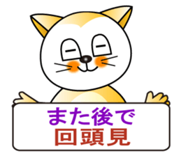 Japanese and Traditional Chinese7 sticker #6040311