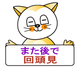 Japanese and Traditional Chinese7 sticker #6040311