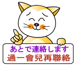 Japanese and Traditional Chinese7 sticker #6040314