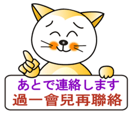 Japanese and Traditional Chinese7 sticker #6040314