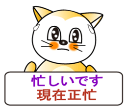 Japanese and Traditional Chinese7 sticker #6040315