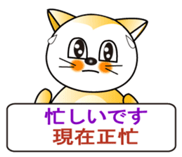 Japanese and Traditional Chinese7 sticker #6040315