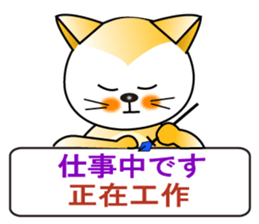 Japanese and Traditional Chinese7 sticker #6040316