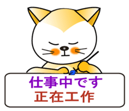 Japanese and Traditional Chinese7 sticker #6040316