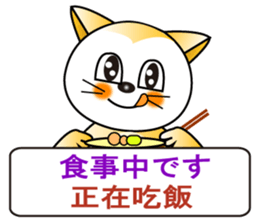 Japanese and Traditional Chinese7 sticker #6040317