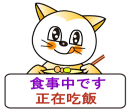 Japanese and Traditional Chinese7 sticker #6040317