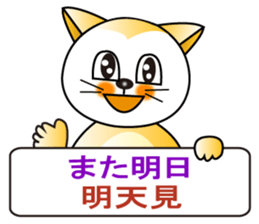 Japanese and Traditional Chinese7 sticker #6040318