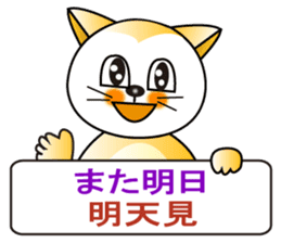 Japanese and Traditional Chinese7 sticker #6040318